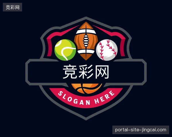 探访竞彩网官方入口