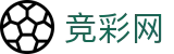 中国竞彩网 - 世界杯买足球中文买球网与赛事滚动播报